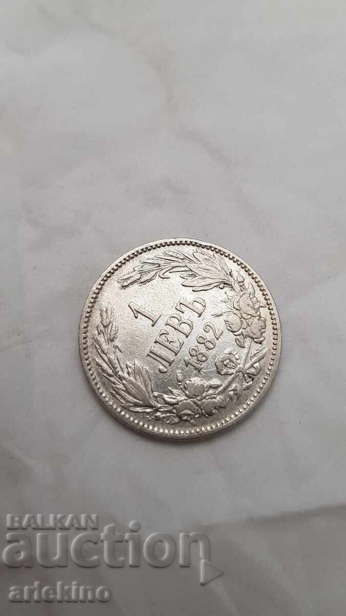 Prince's Silver Coin 1 Lev 1882 with price 20.00 BGN | € 10.23