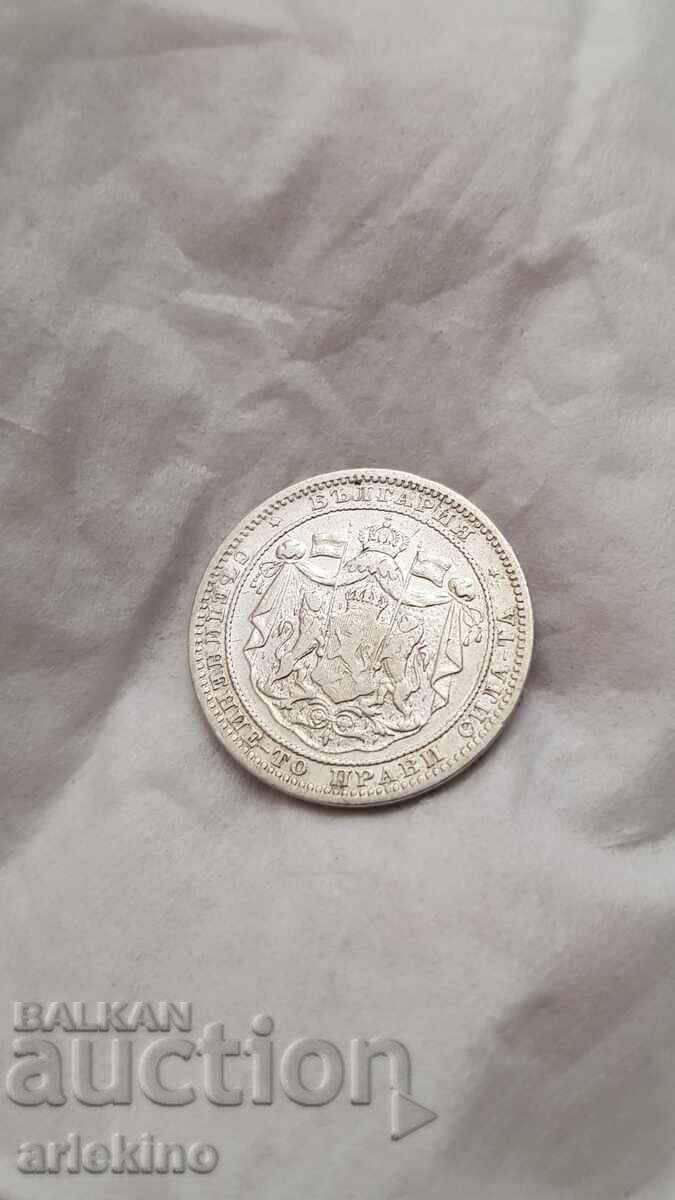 Delivery of Prince's Silver Coin 1 Lev 1882