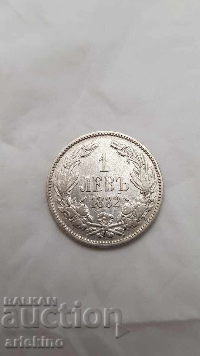 Prince's Silver Coin 1 Lev 1882 - 6