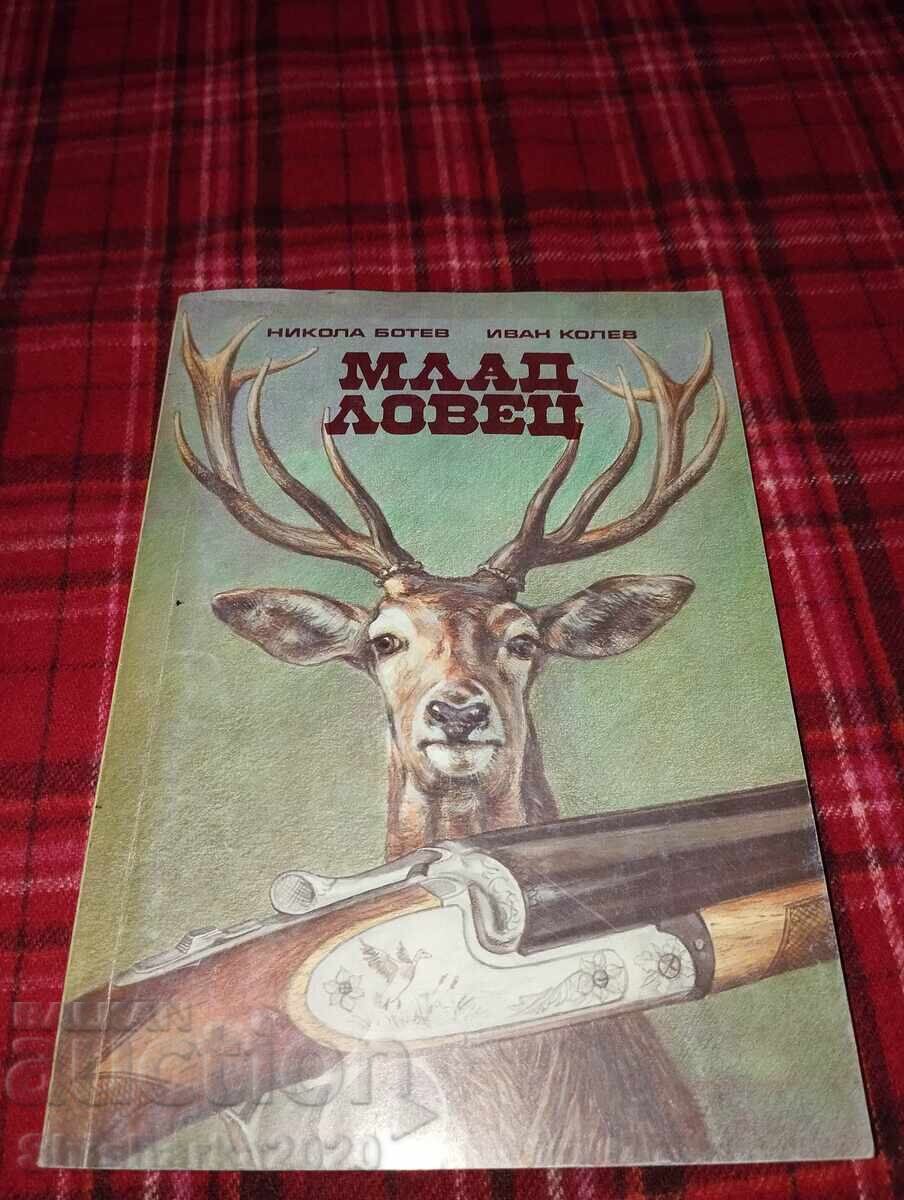 Young Hunter Young Hunter