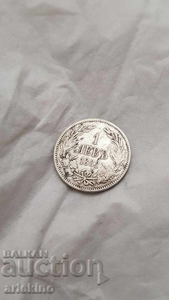 Πριγκιπική ασημένια νομίσμα 1 λέβα 1882 με τιμή 18.00 BGN | € 9.20 Πριγκιπική ασημένια νομίσμα 1 λέβα 1882 με τιμή 18.00 BGN | € 9.20