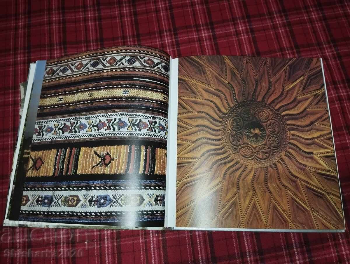 Livrarea Bulgaria - album mare