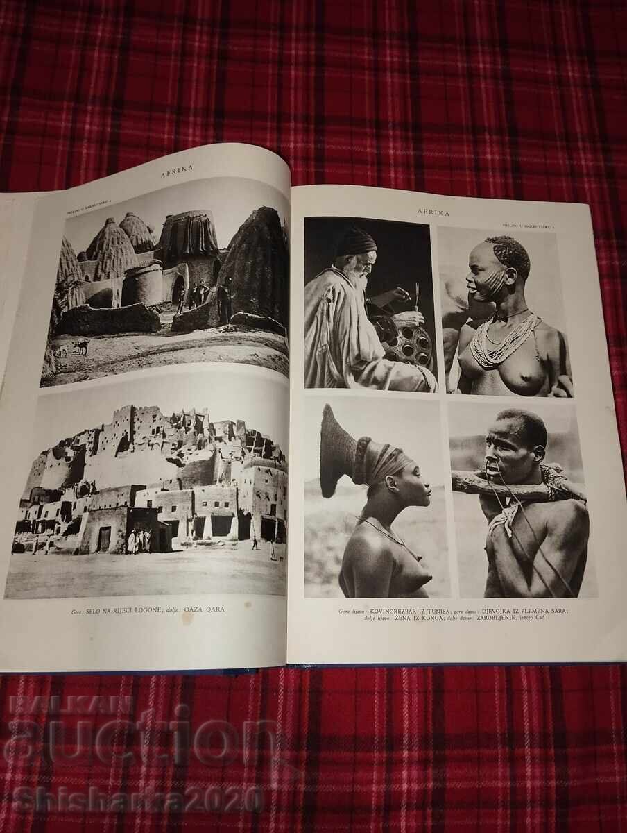 Khŭrvat·ska entsiklopediya - 6 Khŭrvat·ska entsiklopediya - 6