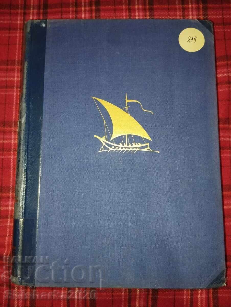 Khŭrvat·ska entsiklopediya Khŭrvat·ska entsiklopediya