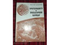 Rediscovering the Proto-Bulgarian Calendar