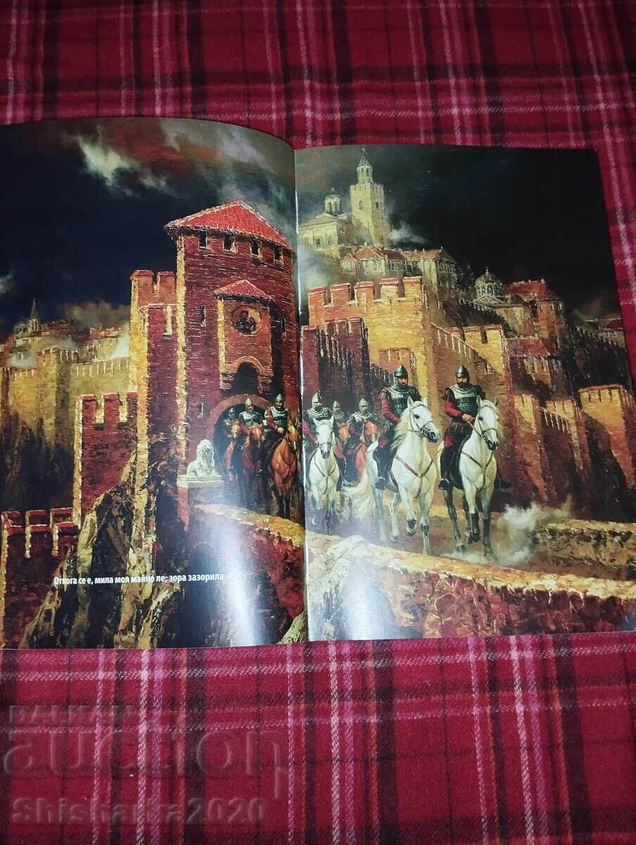 Δημοπρασία Τσάρ Ιβάν Σισμάν Ο Υπερασπιστής της Πατρίδας