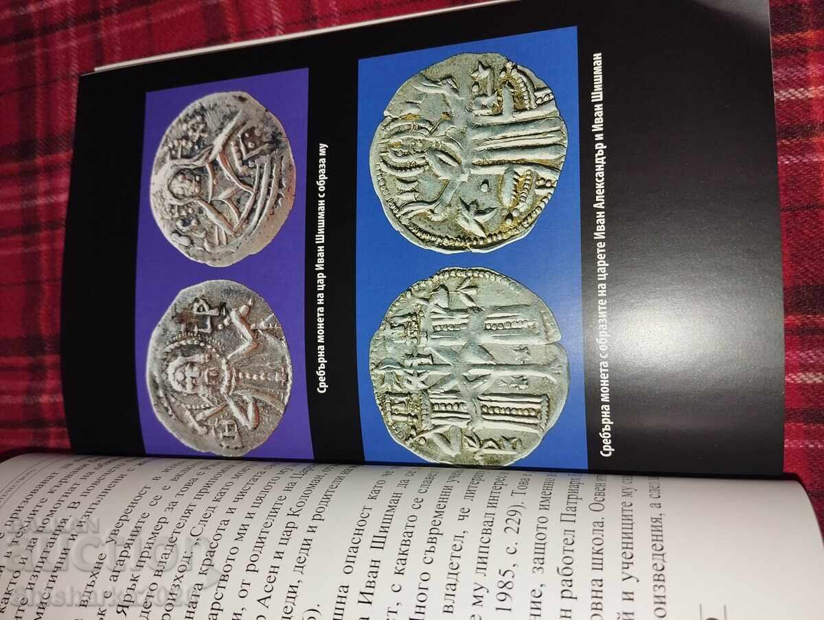 Τσάρ Ιβάν Σισμάν Ο Υπερασπιστής της Πατρίδας - 5