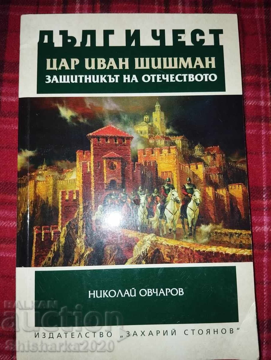 Τσάρ Ιβάν Σισμάν Ο Υπερασπιστής της Πατρίδας