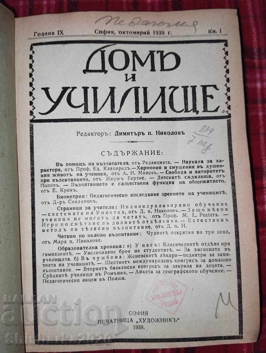 Auction  Home and School 1938-9 Vol. 1-8