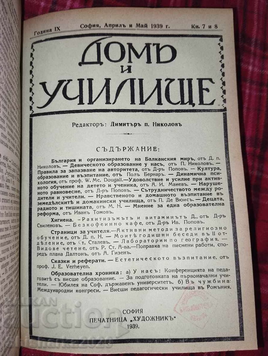 Delivery of Home and School 1938-9 Vol. 1-8