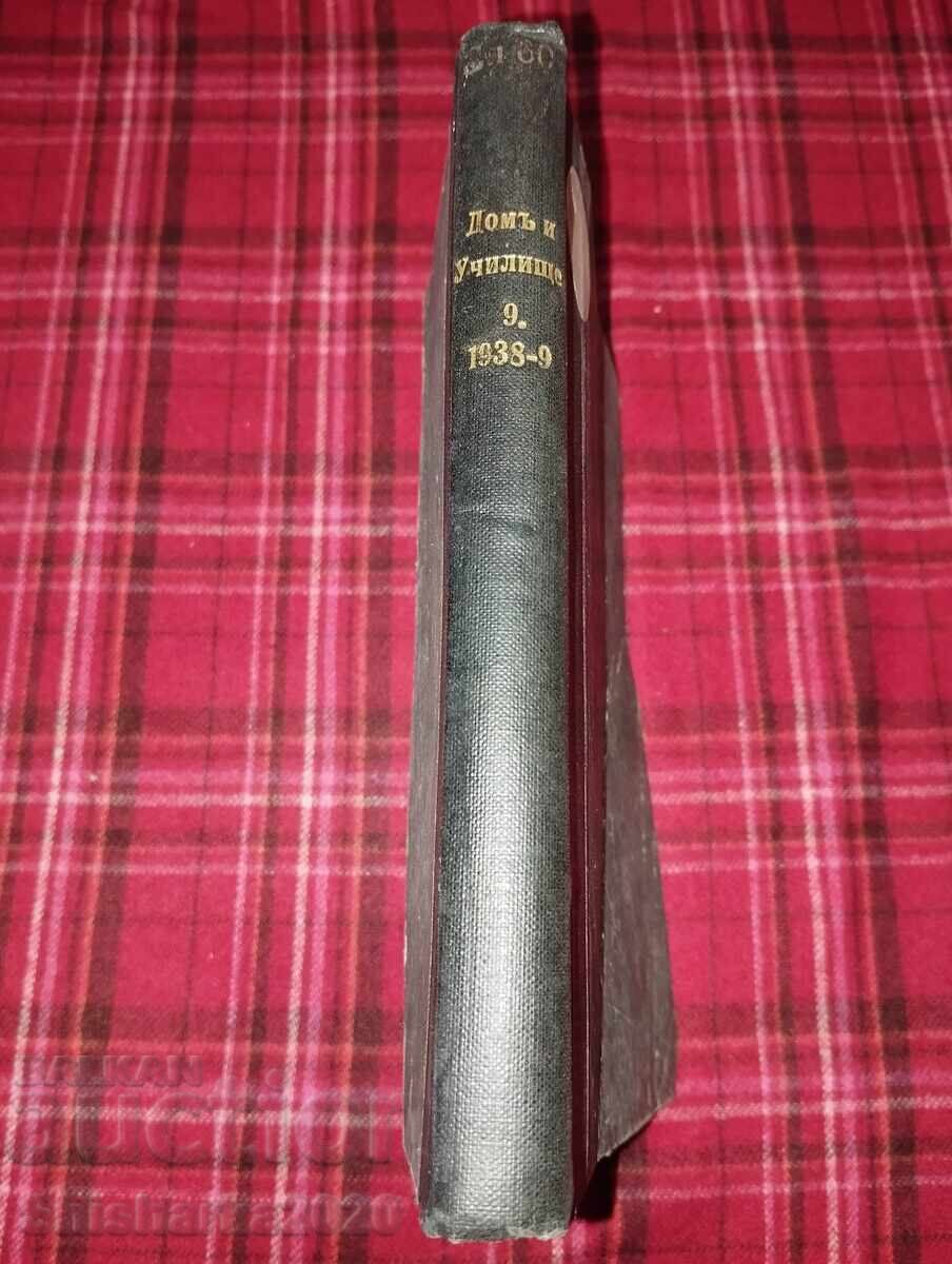 Home and School 1938-9 Vol. 1-8