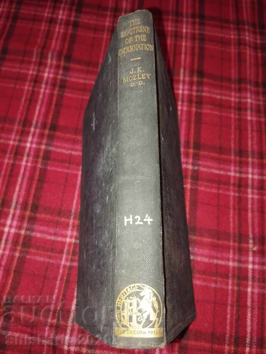 Η διδασκαλία της ενσάρκωσης με τιμή 33.00 BGN | € 16.87 Η διδασκαλία της ενσάρκωσης με τιμή 33.00 BGN | € 16.87