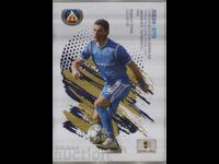 ФУТБОЛ ПРОГРАМА ЛЕВСКИ