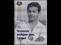 FOOTBALL PROGRAM LEVSKI