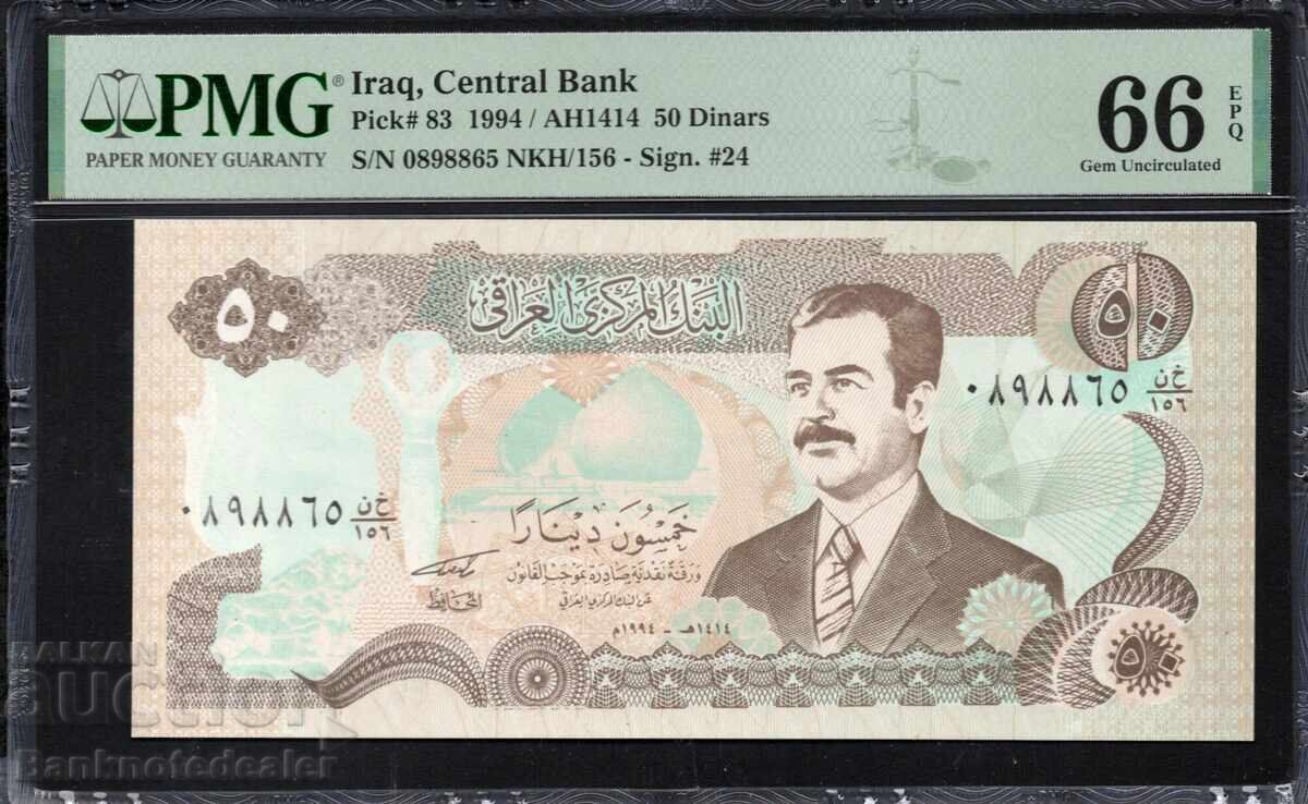 Ιράκ 50 Δηνάρια 1994 Pick 83 PMG 66 EPQ