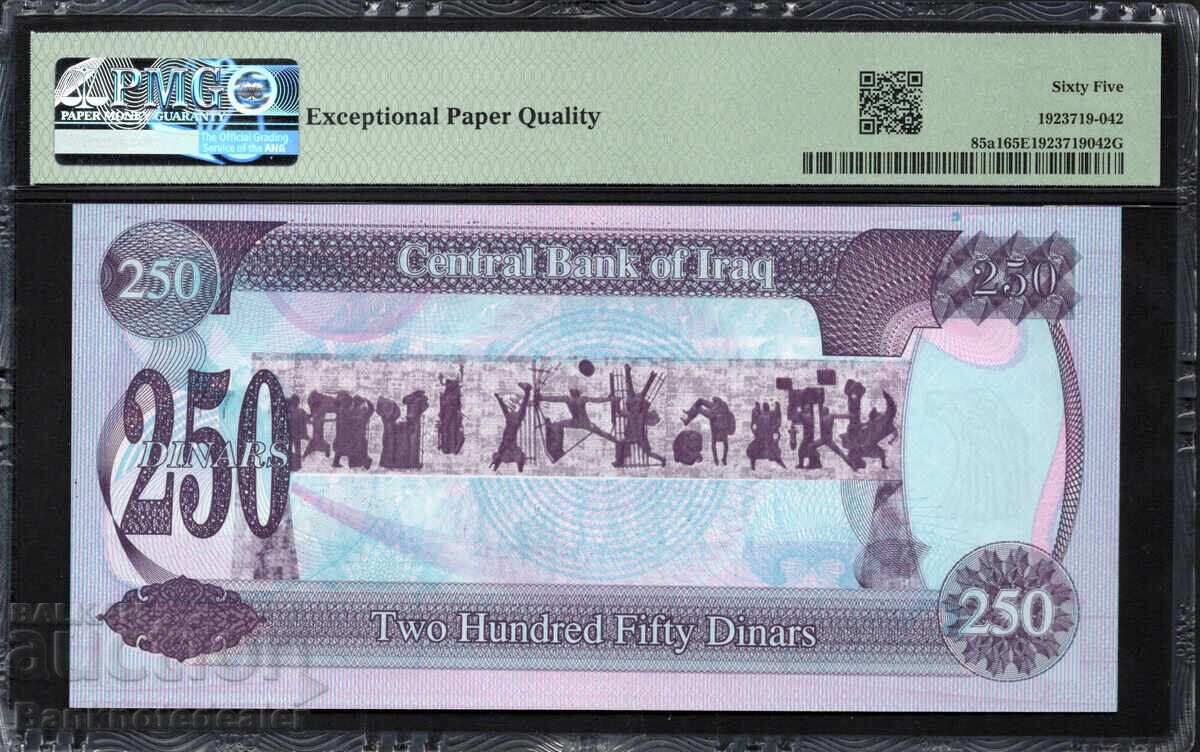 Iraq 250 Dinars 1995 Pick 85a1 PMG 65 EPQ with price 75.00 BGN | € 38.35