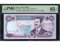 Iraq 250 Dinars 1995 Pick 85a1 PMG 65 EPQ