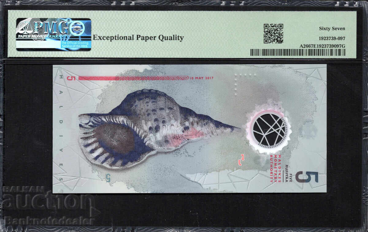 Maldive 5 Rufiyaa 2017 Pick A26 PMG 67 EPQ cu preț 80.00 BGN | € 40.90 Maldive 5 Rufiyaa 2017 Pick A26 PMG 67 EPQ cu preț 80.00 BGN | € 40.90