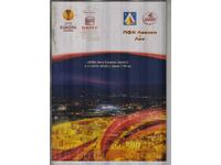 Football Program Levski 2-2 Lille France 4/11/2010 Year