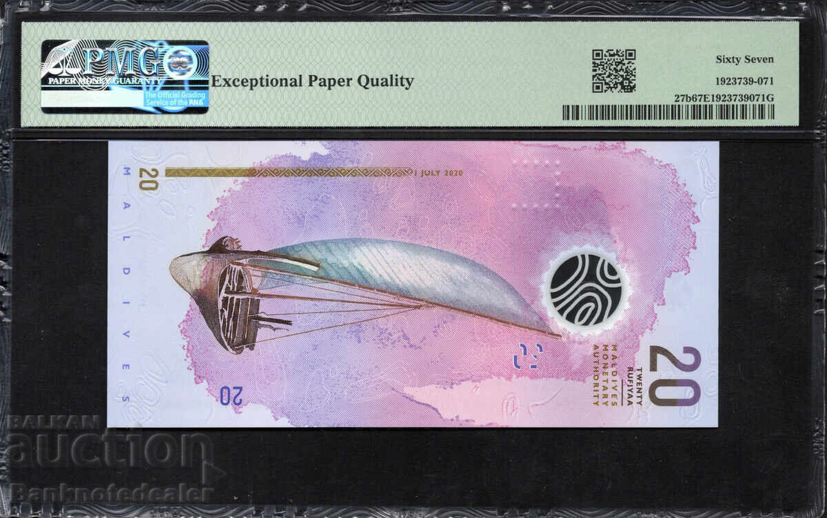 Maldive 20 Rufiyaa 2020 Pick 27b PMG 67 EPQ cu preț 90.00 BGN | € 46.02 Maldive 20 Rufiyaa 2020 Pick 27b PMG 67 EPQ cu preț 90.00 BGN | € 46.02