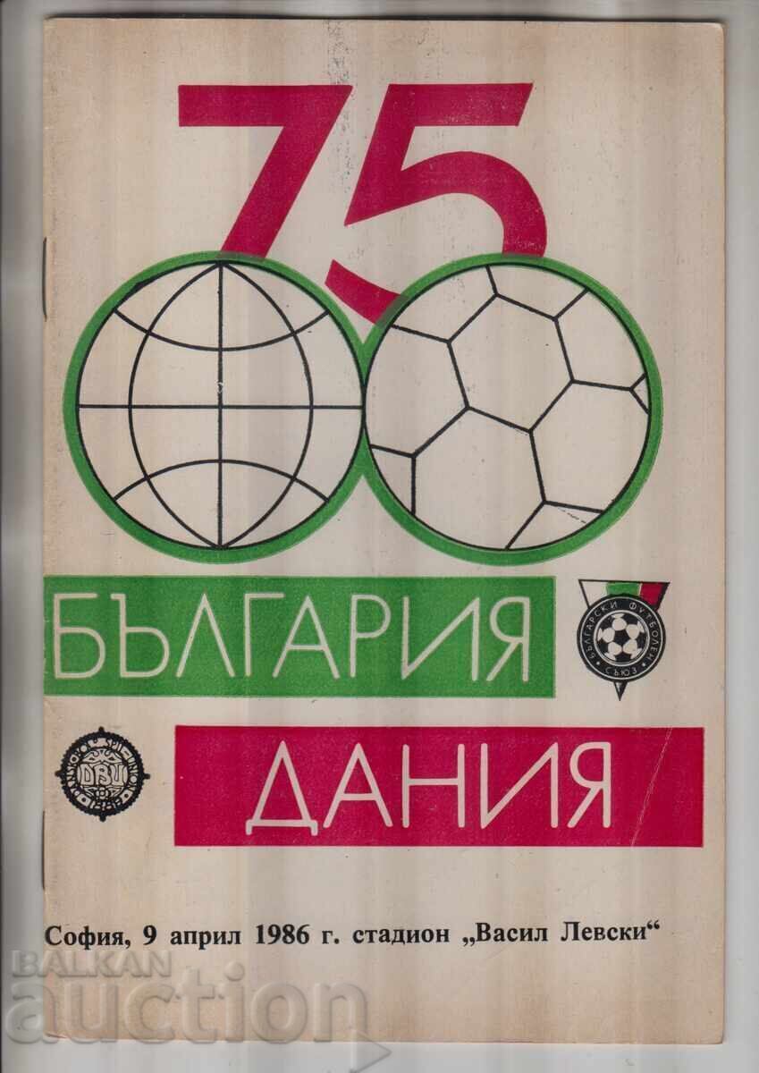 FOOTBALL PROGRAM BULGARIA - DENMARK 1986 YEAR