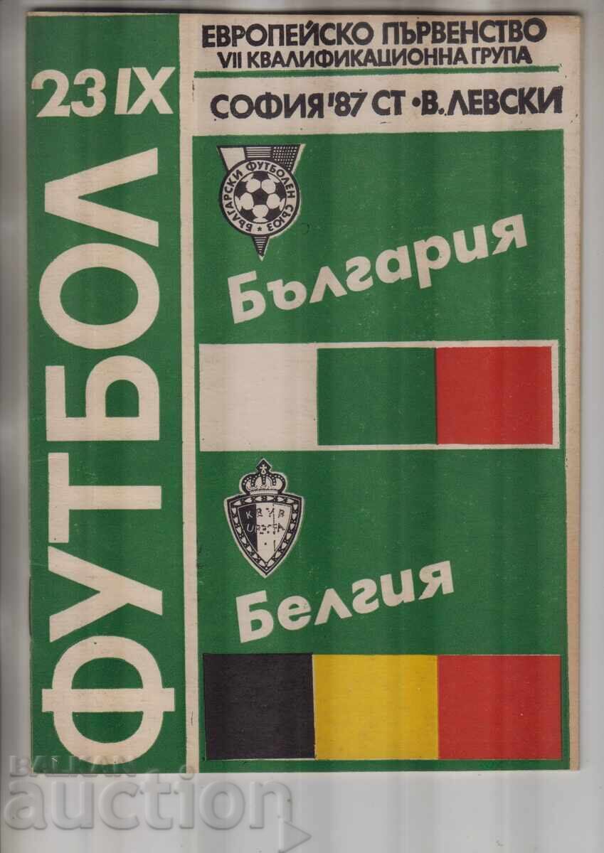 FOOTBALL PROGRAM BULGARIA - BELGIUM 1987 YEAR FOOTBALL PROGRAM BULGARIA - BELGIUM 1987 YEAR