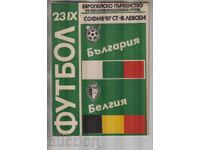 FOOTBALL PROGRAM BULGARIA - BELGIUM 1987 YEAR