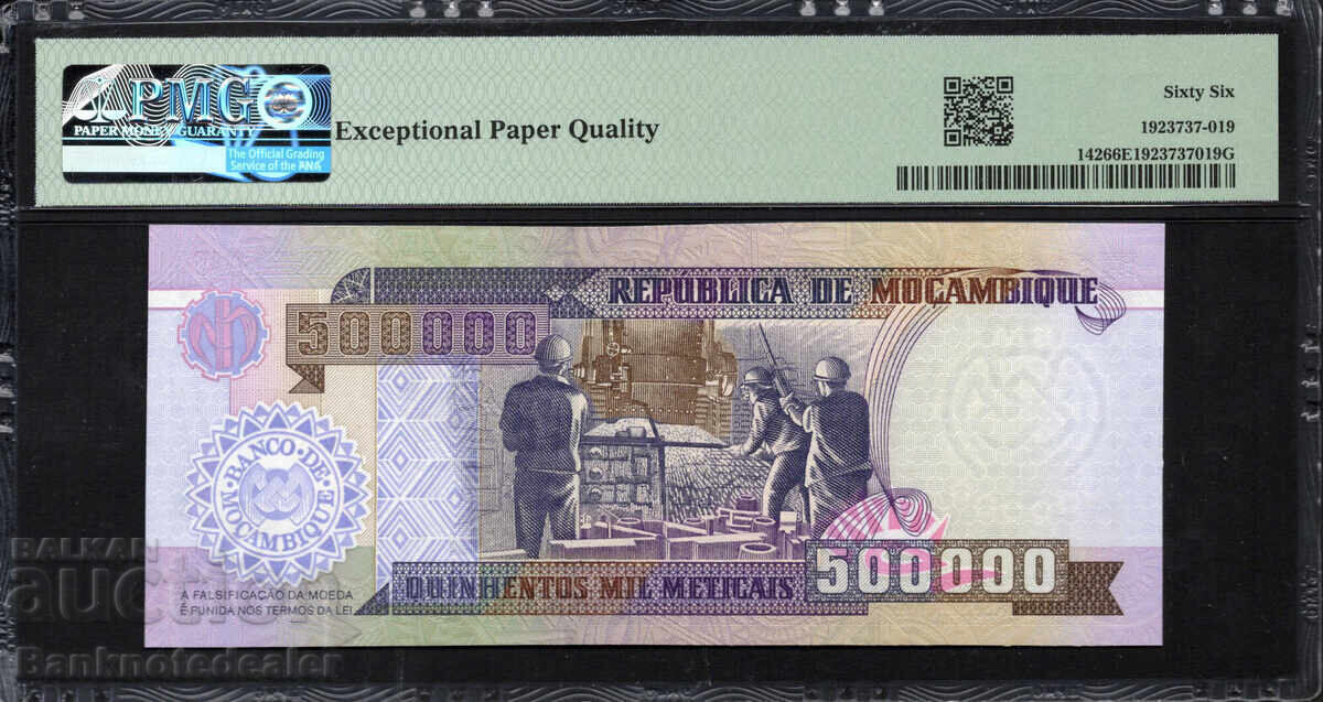 Μοζαμβίκη 500.000 Μετικάλις 2003 Pick 142 PMG 66 EPQ με τιμή 110.00 BGN | € 56.24 Μοζαμβίκη 500.000 Μετικάλις 2003 Pick 142 PMG 66 EPQ με τιμή 110.00 BGN | € 56.24