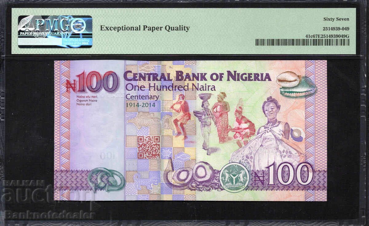 Nigeria 100 Naira 2021 Pick 41c COMMEMORATIVE PMG 67 EPQ с цена 80.00 лв. | € 40.90