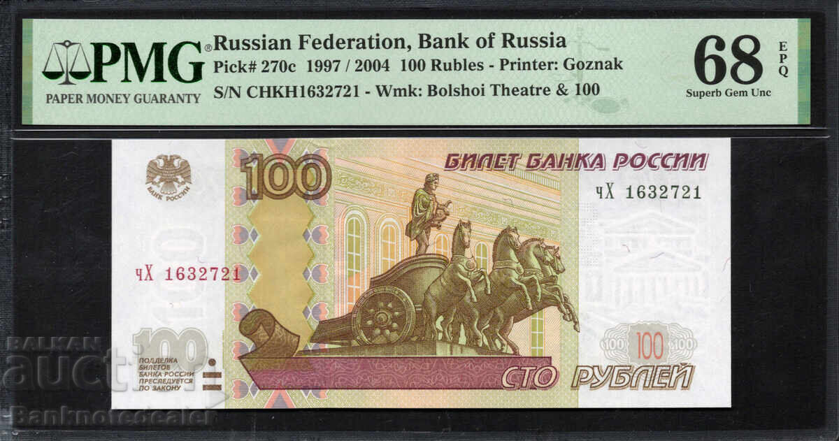 Russia 100 Rubles 1997 2004 Pick 270c PMG 68 EPQ