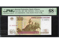 Russia 100 Rubles 1997 2004 Pick 270c PMG 68 EPQ