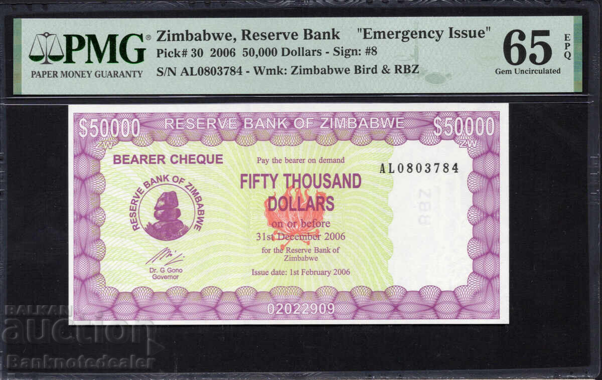 Ζιμπάμπουε 50.000 Δολάρια 2008 Pick 30 PMG 65 EPQ