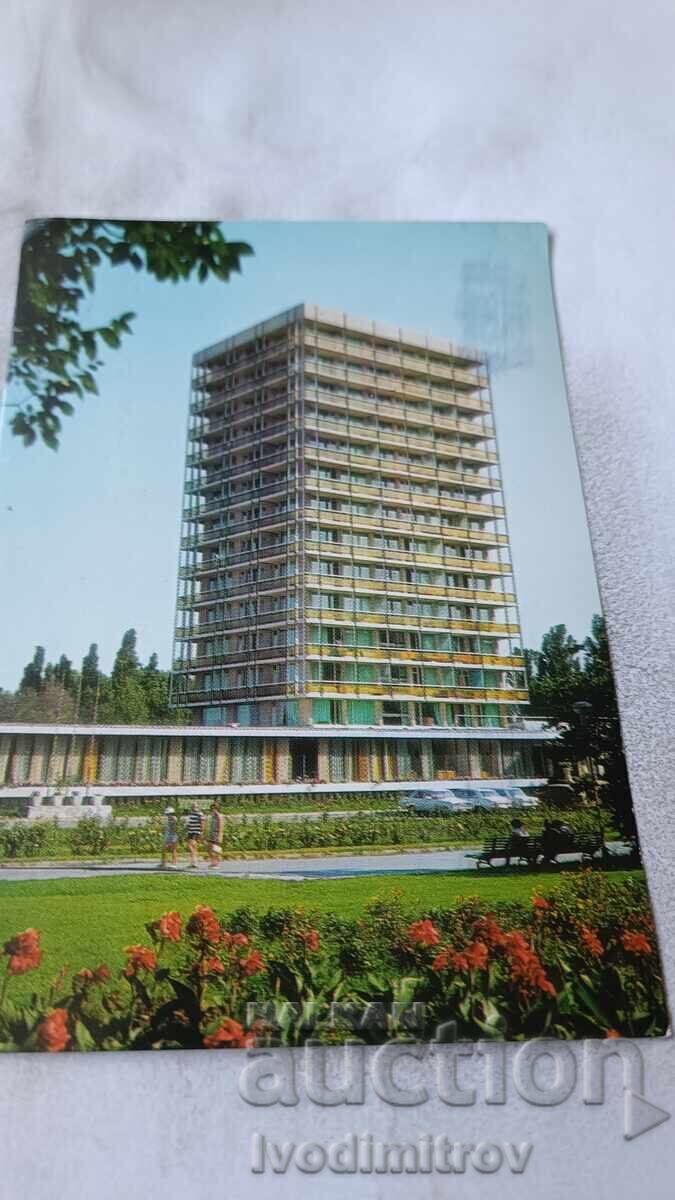 П К Дружба Международен дом на учените Фредерик Жолио-Кюри П К Дружба Международен дом на учените Фредерик Жолио-Кюри