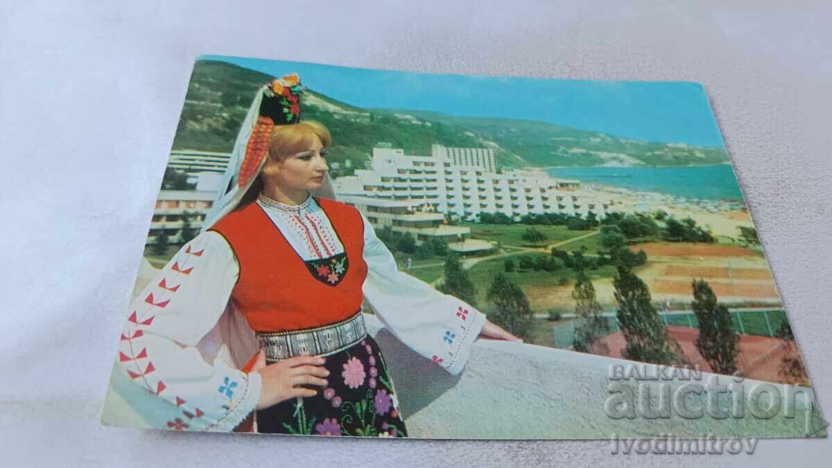 Пощенска картичка Албена 1976