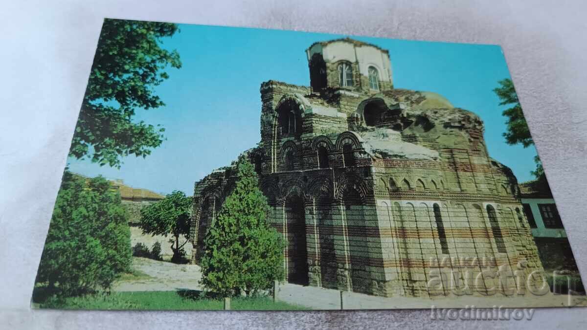 Пощенска картичка Несебър Църквата Пантократор 1981 Пощенска картичка Несебър Църквата Пантократор 1981