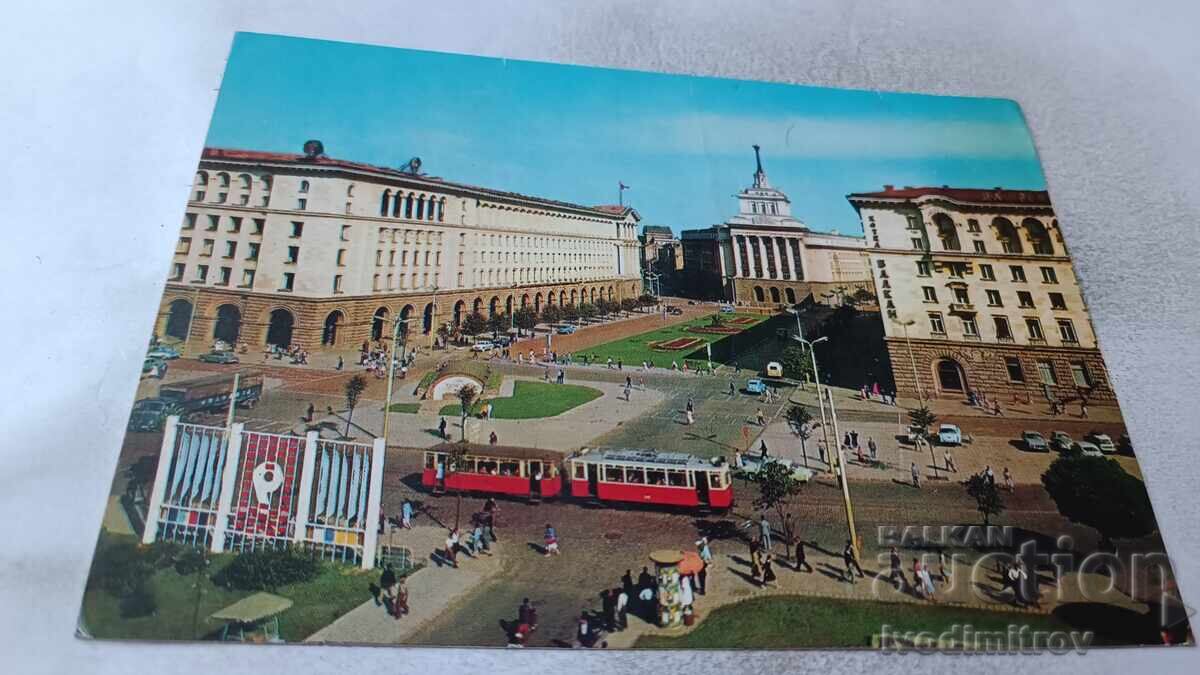 Carte poștală Centrul Sofia Carte poștală Centrul Sofia