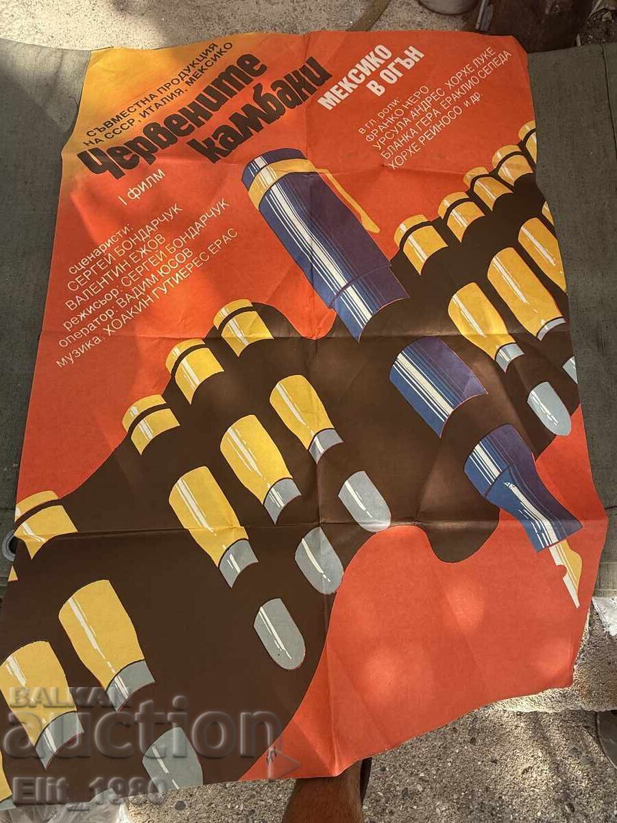 Afiș de film din epoca socialistă cu preț € 10.23 | 20.01 BGN