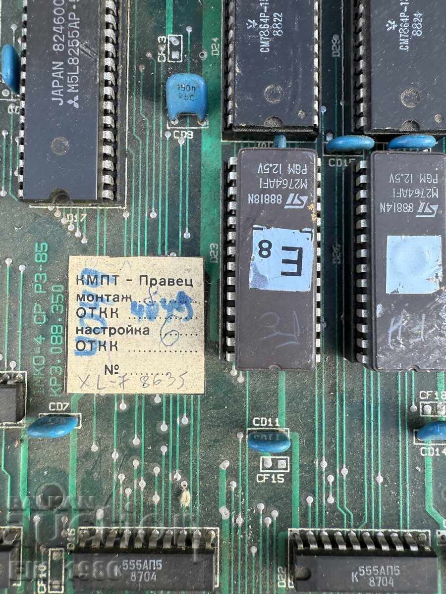 Аукцион Платки от компютър правец-16