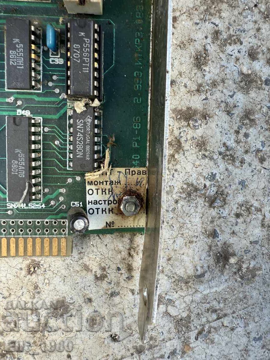 Доставка на Платки от компютър правец-16