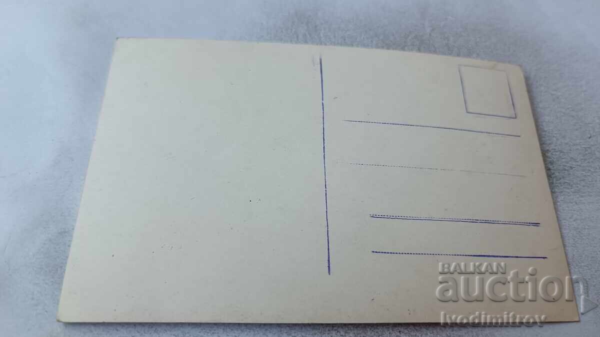 Postcard Skopje Kale G.r. Paskov with price 3.65 BGN | € 1.87