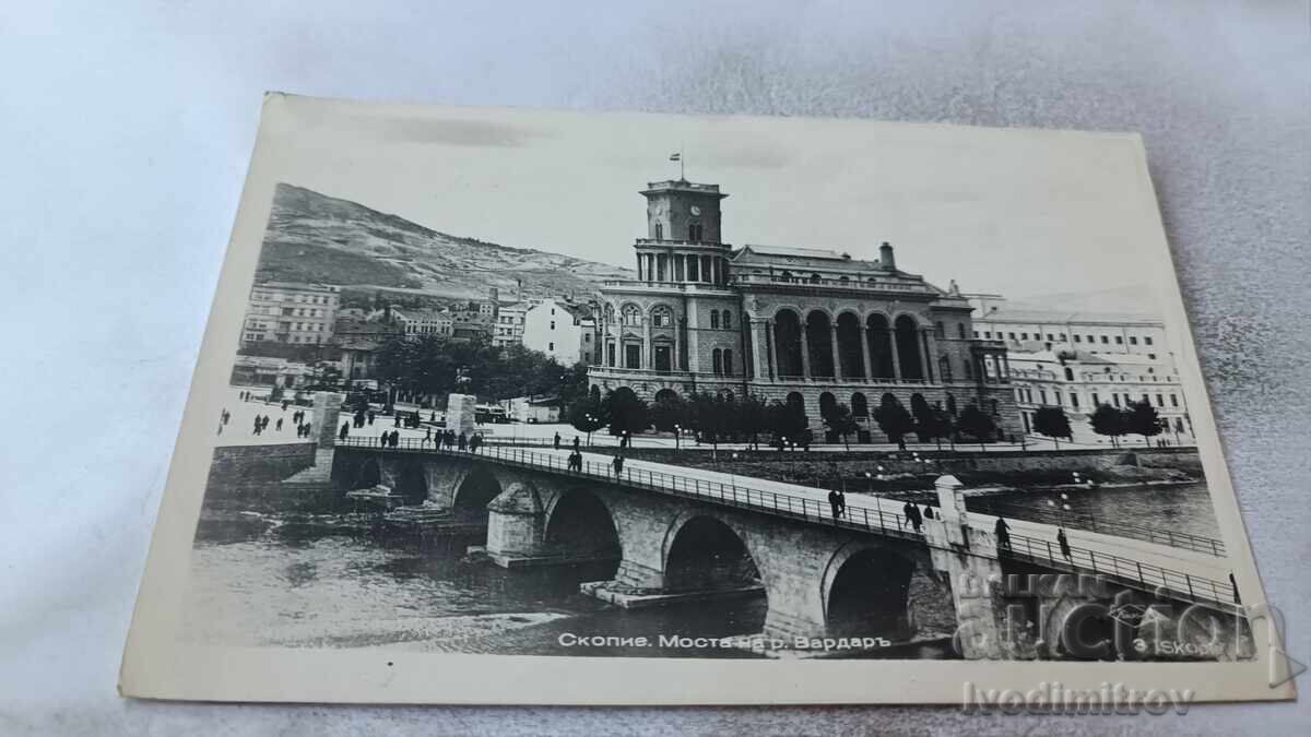 Postcard Skopje Vardar River Bridge 1940 Postcard Skopje Vardar River Bridge 1940