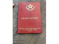 Certificat de ofițer, social timpuriu (rănit)