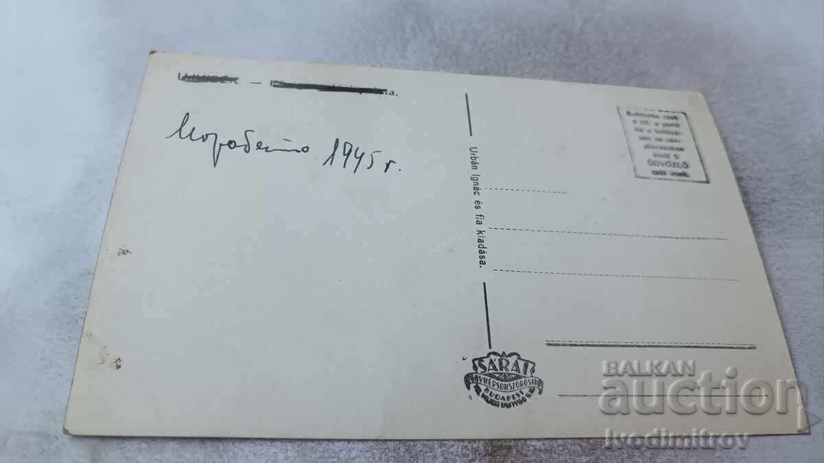 Ταχυδρομική κάρτα Σκόπια 1945 με τιμή 3.85 BGN | € 1.97 Ταχυδρομική κάρτα Σκόπια 1945 με τιμή 3.85 BGN | € 1.97