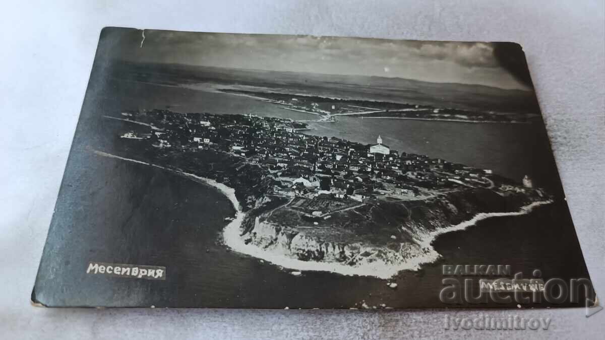 Ταχυδρομική κάρτα Μεσημβρία 1936 Ταχυδρομική κάρτα Μεσημβρία 1936