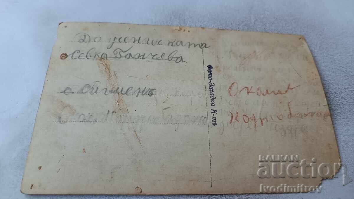 Photo of the village of Sigmen, Karnobat region with price 5.85 BGN | € 2.99 Photo of the village of Sigmen, Karnobat region with price 5.85 BGN | € 2.99