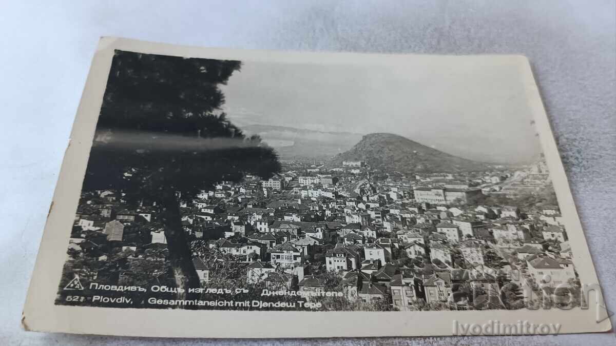 Π Κ Πlovdivŭ Γενική θέα με Τζεντέμ τεπέ 1943 Π Κ Πlovdivŭ Γενική θέα με Τζεντέμ τεπέ 1943