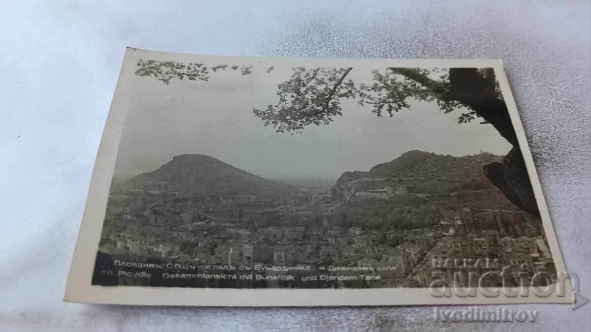 П К Пловдивъ Общъ изгледъ съ Бунарджика и Джендемъ тепе П К Пловдивъ Общъ изгледъ съ Бунарджика и Джендемъ тепе