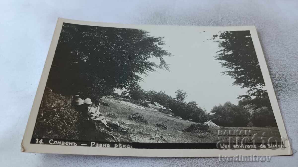 Postcard Sliven Ravna Reka Gr. Paskov 1940 Postcard Sliven Ravna Reka Gr. Paskov 1940