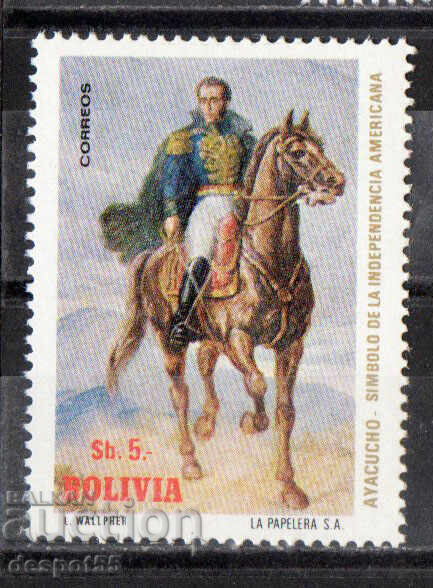 1974. Bolivia. 150 de ani de la Bătălia de la Ayacucho