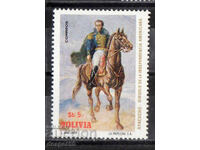 1974. Βολιβία. 150η Επέτειος της Μάχης του Αγιακούτσο